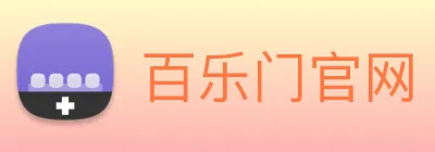百乐门官网 logo